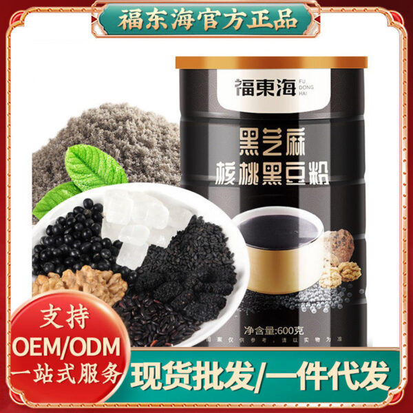 Fudonghai Black Sesame Walnut Black Bean Powder 600g Walnut Powder Sesame Powder Mulberry Powder Instant Food Meal Replacement Powder Breakfast