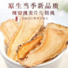 Fudonghai Angelica Tablets 150g Minxian, Gansu First-hand Source Angelica First Tablets Wholesale of Dried Chinese Medicinal Materials Angelica Powder - Image 4
