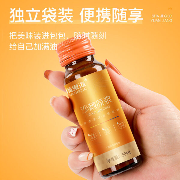 Fudonghai sea buckthorn puree 600ml/box sea buckthorn content whole fruit pulping Inner Mongolia fresh fruit freshly squeezed juice ready to eat - Image 2