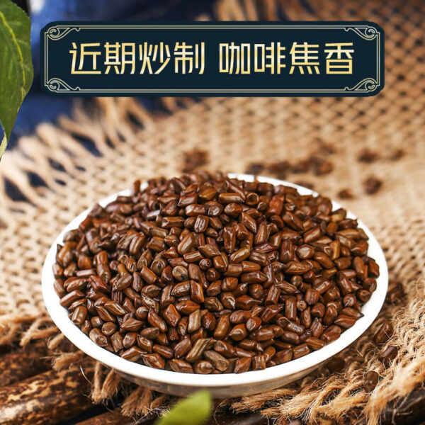Cassia seeds and wolfberry chrysanthemum tea burdock root, tea drink clears fire and brightens eyes, genuine - Image 4