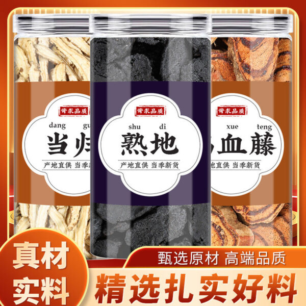 Angelica cooked chicken blood vine Chinese herbal medicine genuine chicken blood vine dried slices Angelica slices slices cooked ground slices make soup and soak in water to drink