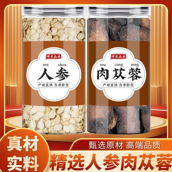 Ginseng Rong Tea, Ginseng Cistanche Cistanche, the effect of genuine Chinese herbal medicine soaked in water, fresh ginseng slices, Cistanche Cistanche slices, dry goods
