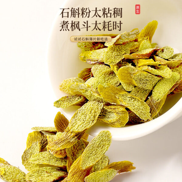 Fudonghai Dendrobium officinale 50g Zhejiang Yueqing genuine maple bucket slice Dendrobium officinale slice dry goods make tea wholesale - Image 2