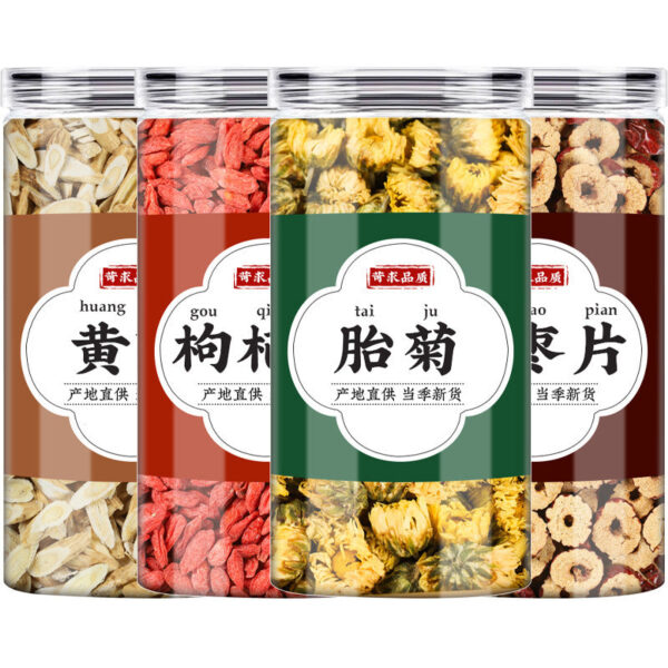 Astragalus wolfberry chrysanthemum red date Chinese herbal medicine genuine Beiqi tablets red wolfberry chrysanthemum fetal chrysanthemum tea effect of boiling water - Image 5