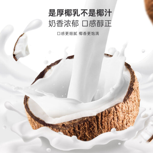 Fudonghai bird's nest silver ear porridge 258 grams, no-cook ready-to-eat meal replacement thick coconut milk bird's nest breakfast for pregnant women factory - Image 2