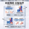 999 Terbinafine Hydrochloride Genuine Gel Cai Fen's athlete's foot, anti-itching, peeling and sterilization, itchy feet, blisters and rotten feet medicine