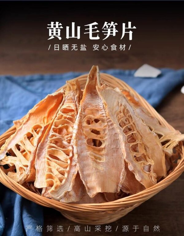 Dried bamboo shoots dry goods tender bamboo shoots tip Fujian Yong'an Farmhouse homemade glutinous rice shoots carbon roasted tobacco bamboo shoots shredded Zhejiang - Image 6