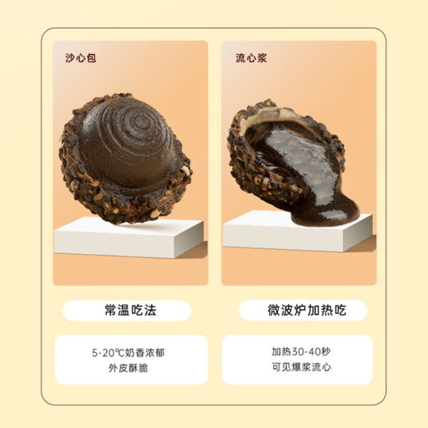 Fudonghai burst pulp black sesame balls 72 grams sandwich health pills independent packaging snacks no sucrose wholesale delivery - Image 3