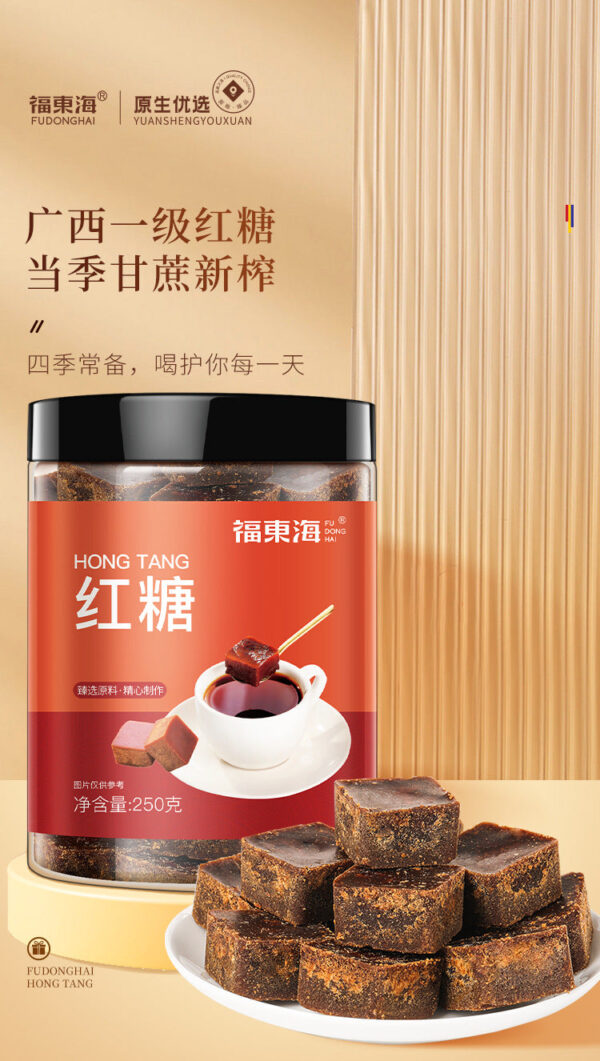 Fudonghai brown sugar 250g Guangxi first-class brown sugar female menstrual aunt brewed ginger tea warm body soaking water wholesale - Image 6