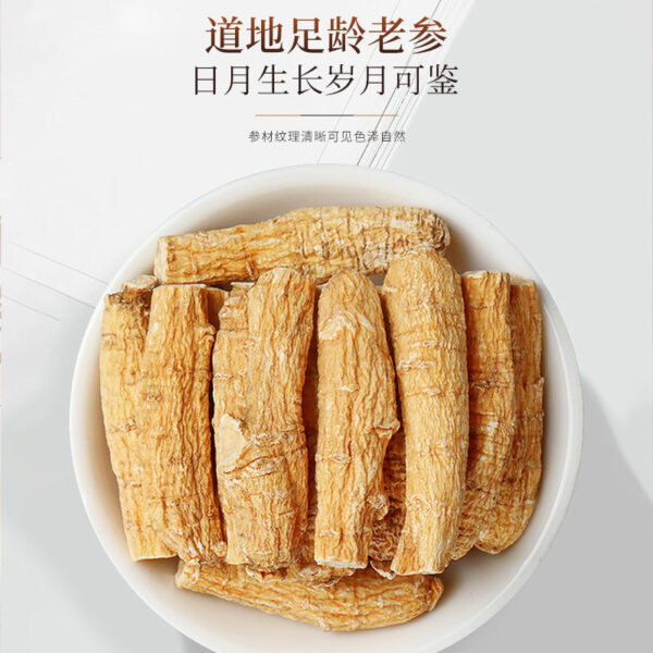 Fudonghai American Ginseng Section American Ginseng 250g Gift Box with ginseng slices soaked in water and tea can be sliced and sent on behalf of the micro-business - Image 5