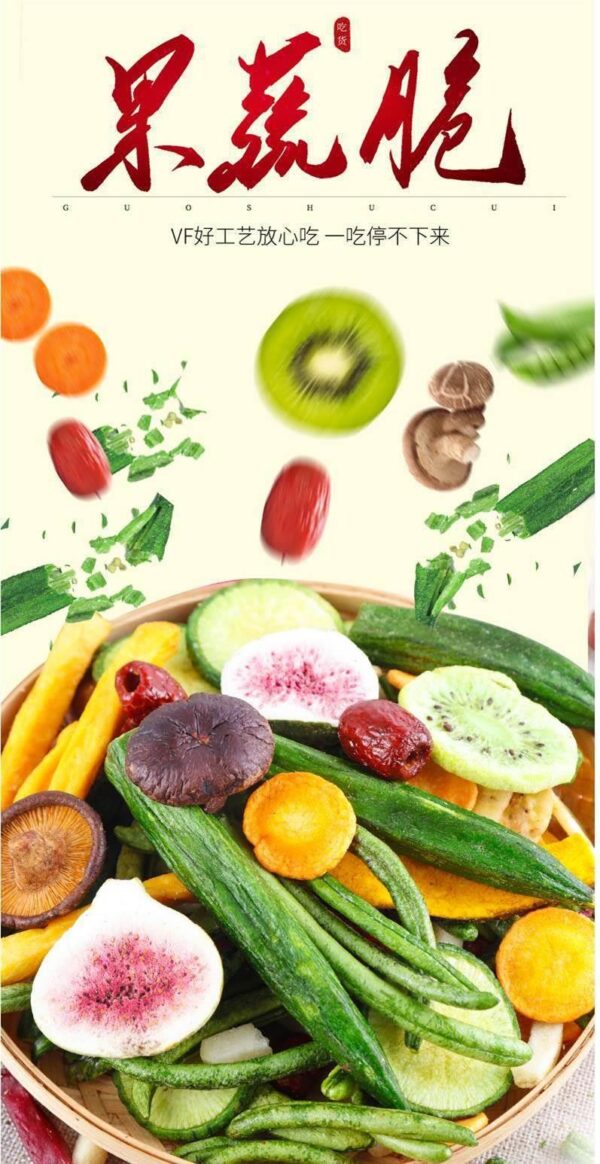 Comprehensive fruit and vegetable crispy assorted dried fruits and vegetables dried pregnant women casual okra shiitake mushroom crisps freeze-dried snack spree - Image 6