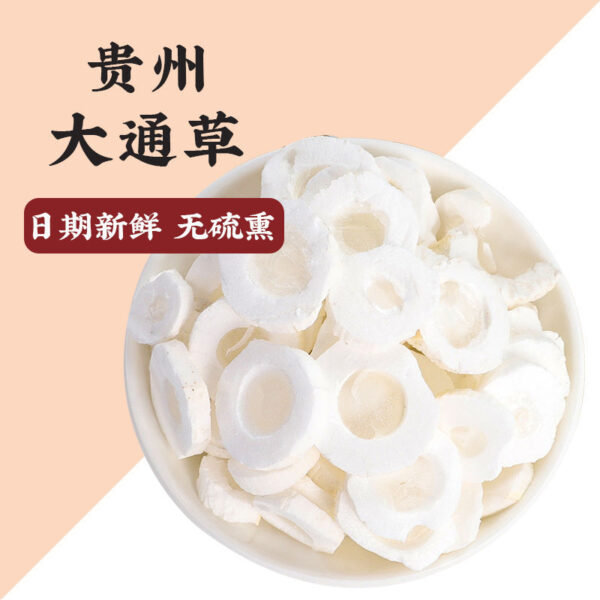 Datong grass tablets Chinese herbal medicine postpartum breastfeeding promotes tea raw materials. Maternal Wang Buliuhang Passepartout makes soup to drink - Image 3