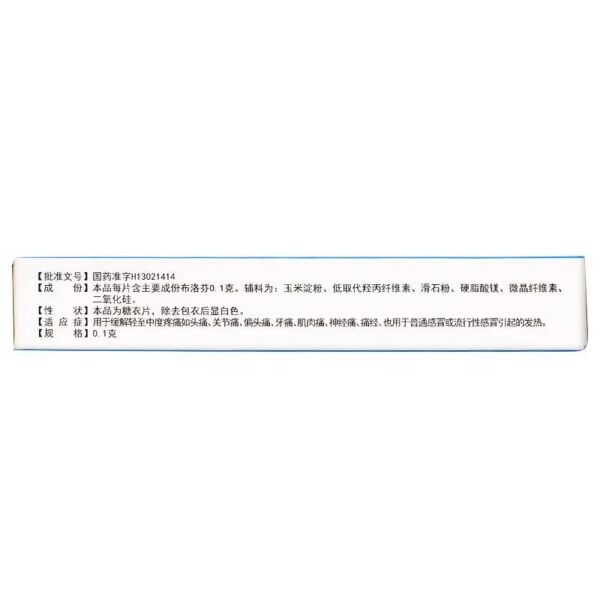 Sunflower Defir Ibuprofen Tablets 24 Tablets Antipyretic Analgesic Fever Fever Causing Fever Antipyretic Headache Fever - Image 4
