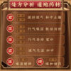 Tong Ren Tang Muxiang Shunqi Pills - Image 4