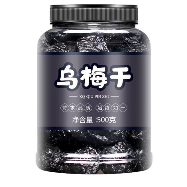 Dried ebony plum, no sugar, no additives, Xinjiang specialty pregnant women's snacks, original wild authentic Tianshan ebony, dried sour plum fruit - Image 5