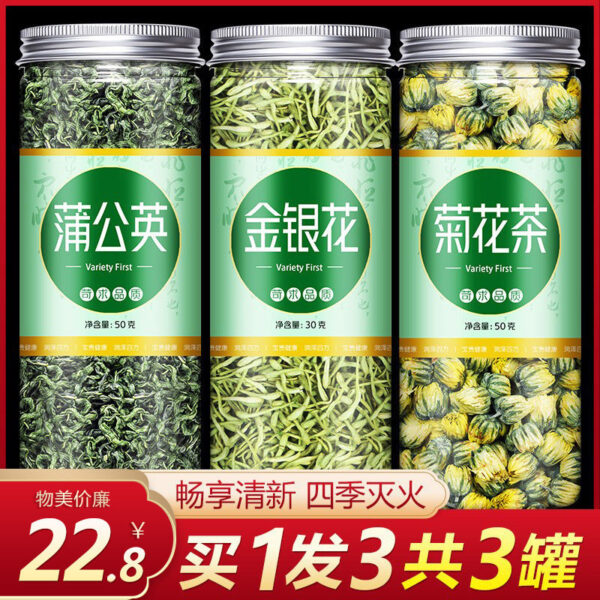 Dandelion Honeysuckle Chrysanthemum Tea Dried Goods Genuine Official Flagship Store - Image 6