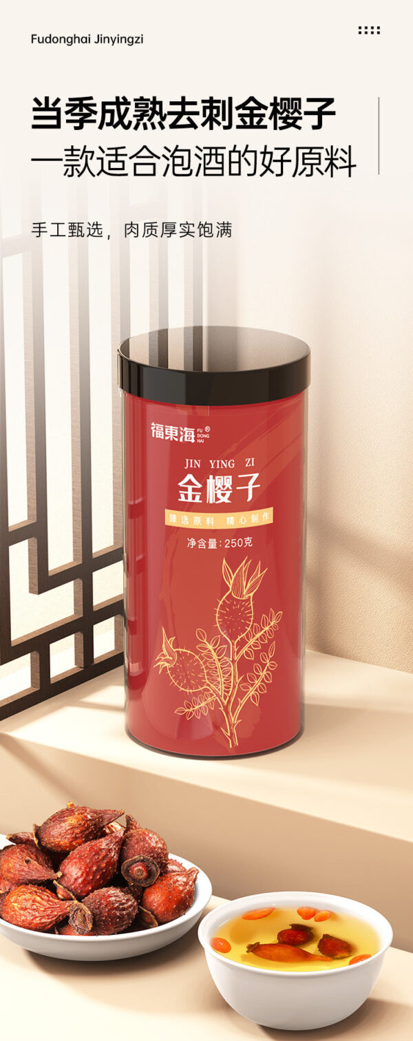 Fudonghai Golden Cherry 250g Genuine Chinese Medicinal Materials Wholesale Dried Meat New Products in Season Sparkling Wine Ingredients Male Health Tea - Image 6