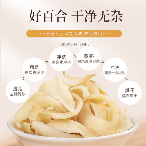 Fudonghai dried lily Chinese herbal medicine 100g dried lily tea soaked in water Hunan Longya dried goods soup porridge wholesale - Image 2