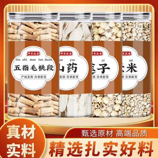 Five-finger peach segment, yam lotus seeds, barley, genuine Chinese herbal medicine, soup, tea, dried yam lotus seeds, dry goods, coix seeds