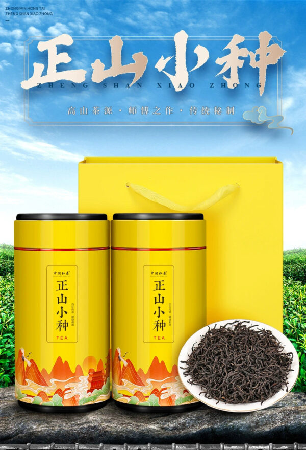 New Spring Tea Zhongmin Hongtai Zhengshan Small Black Tea Honey Fragrance Premium Authentic Fujian Black Tea Bulk Gift Box 500g - Image 6