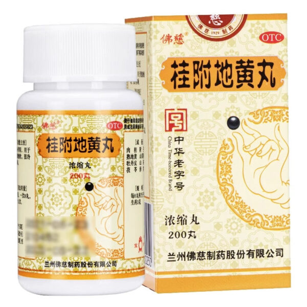 Foci Guifu Dihuang Pills (Concentrated Pills) 200 Pills * 1 Bottle/Box Warm Nourishing Kidney Yang Waist Knee Soft Limbs Cold Urination Frequent - Image 5