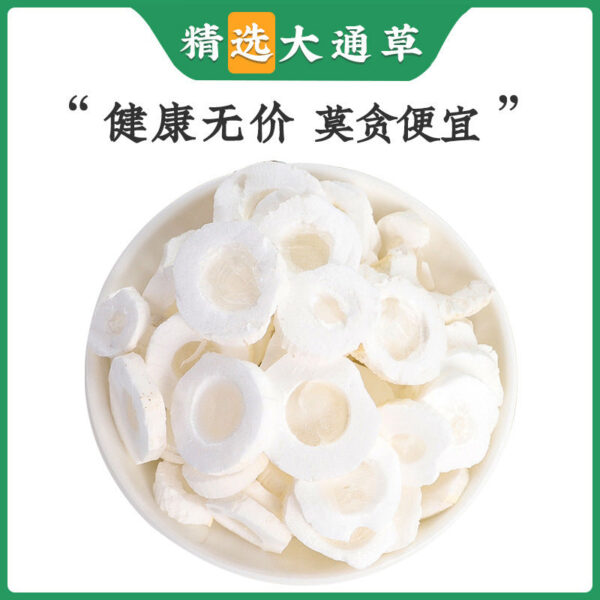 Datong grass tablets Chinese herbal medicine postpartum breastfeeding promotes tea raw materials. Maternal Wang Buliuhang Passepartout makes soup to drink - Image 4