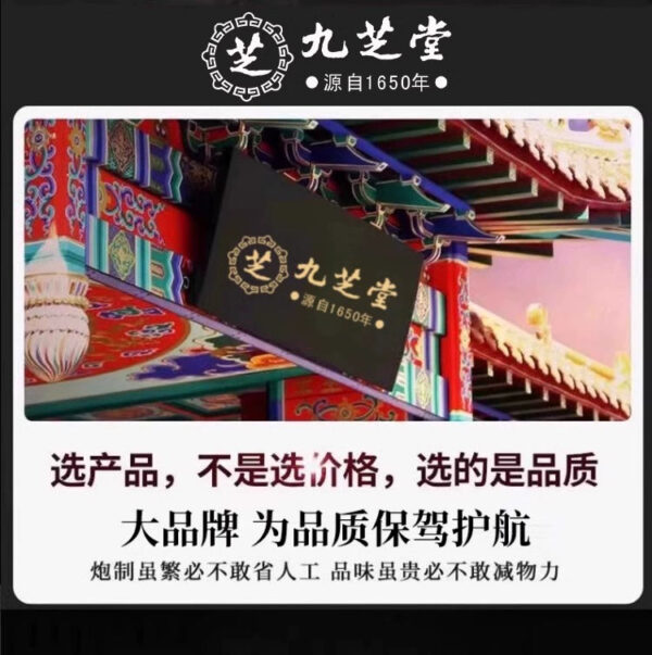 Jiuzhitang Liuwei Dihuang Pills Genuine Kidney-tonifying Medicine for Men to Solidify Essence and Strengthen Kidney Six-position Flavor Kidney Deficiency Tonic to strengthen the spleen and benefit the kidney - Image 6