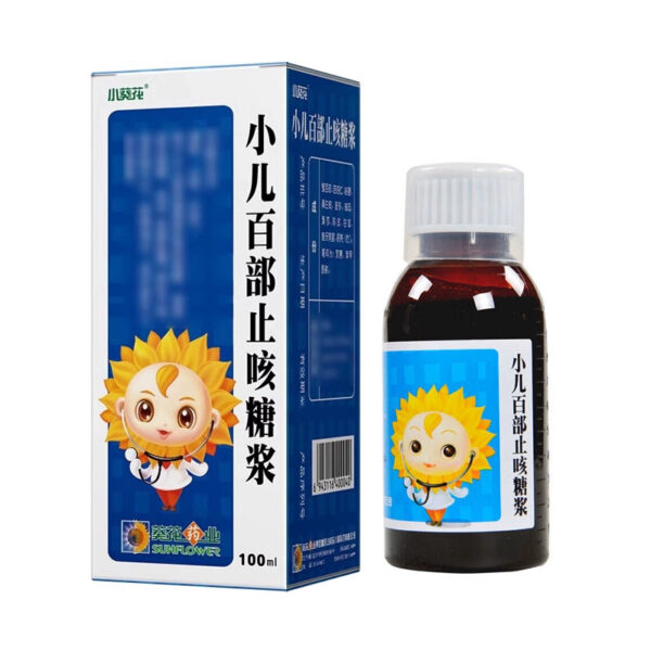 [Small Sunflower] Children's Baibu Cough Syrup 100ml * 1 bottle/box - Image 6