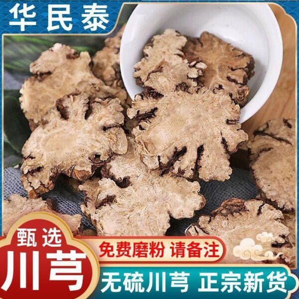 Chuanxiong Chinese herbal medicine is a genuine new product, Sichuan premium Chuanxiong tablets, pure natural Chuanxiong blockbuster tea can be ground