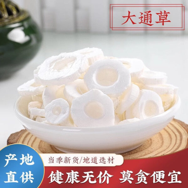 Datong grass tablets Chinese herbal medicine postpartum breastfeeding promotes tea raw materials. Maternal Wang Buliuhang Passepartout makes soup to drink - Image 7