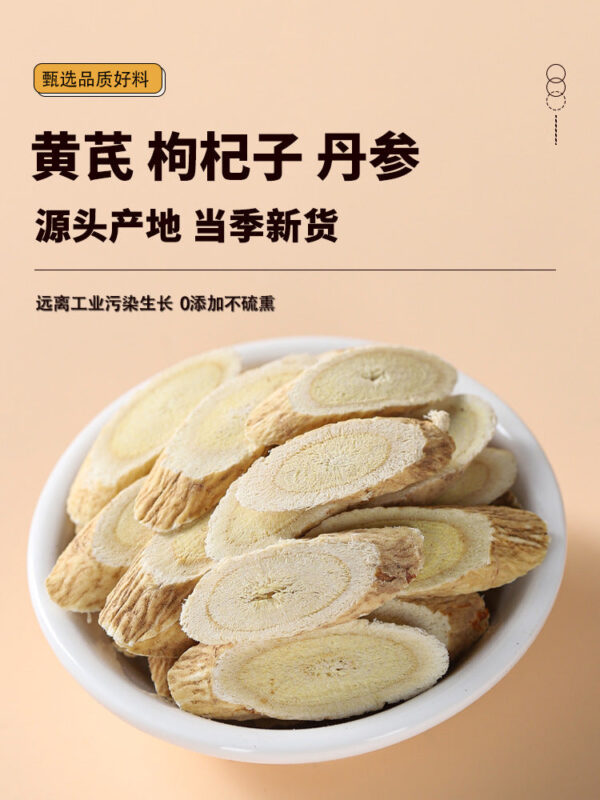 Astragalus wolfberry Salvia miltiorrhiza Chinese herbal medicine genuine add water decoction soak feet fresh wolfberry dried Astragalus dried wholesale - Image 6