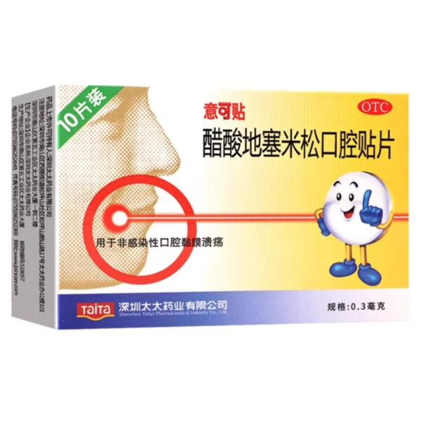Ecopaste Dexamethasone Acetate Oral Sore Patch 10 Tablets Sore Gums Periodontal Anti-inflammatory Oral Ulcer Special Medicine - Image 3
