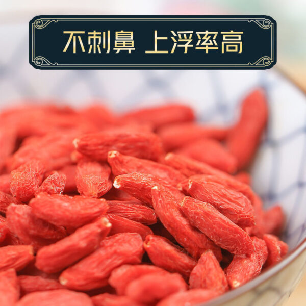 Ginseng wolfberry tea for men, long-lasting non-kidney conditioning, golden gun nourishing body qi and blood health, eight treasures, Western ginseng products - Image 7