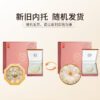 Fudonghai Bird's Nest Dried Cup 50g Gift Box Nutrition Products Bird's Nest Comb Cup Nutrition Products Tonic Gifts Wholesale - Image 5
