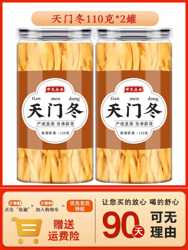 Aspartame Chinese herbal medicine 500g genuine new product Aspartame tangerine peel hawthorn Guangxi sparkling wine raw material fresh dry product - Image 6