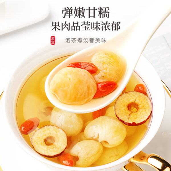 Fudonghai snack longan meat 500g, seedless dried longan natural sun-dried 9A longan meat seedless dried round wholesale - Image 4