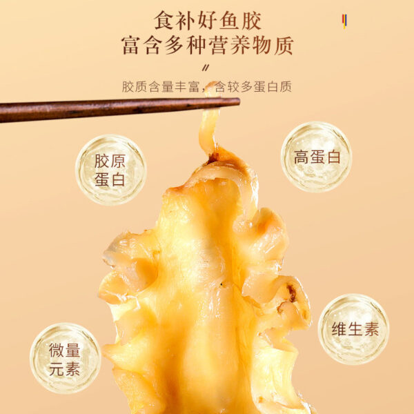 Fudonghai cod glue 150g (35 heads) seafood dry goods agricultural products deep sea glue low temperature dry isinglass wholesale - Image 2