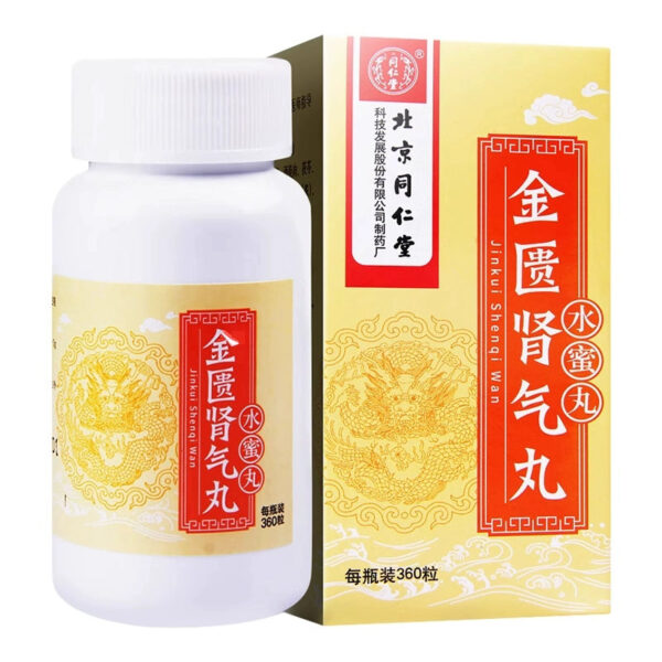[Tong Ren Tang] Jinkui Shenqi Pills 360 capsules * 1 bottle/box (20g per 100 capsules) - Image 5