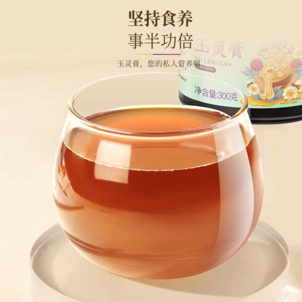 Fudonghai Yuling ointment 300g/bottle, black ginseng longan female nourishing lady cream gift wholesale distribution - Image 2