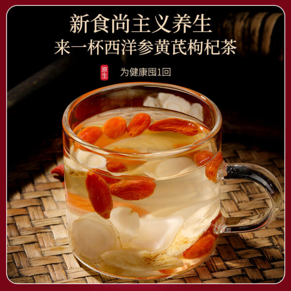 Fudonghai Festival American Ginseng 100g + Astragalus 130g + Wolfberry 180g/Dry Goods Fu Gift Box Gift Bag Wholesale - Image 4
