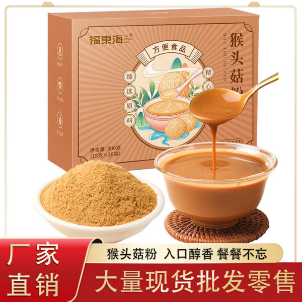 Fudonghai Hericium erinaceus powder 300g light food breakfast meal replacement powder nourishing stomach ready-to-eat brew nutrition spleen and stomach health wholesale