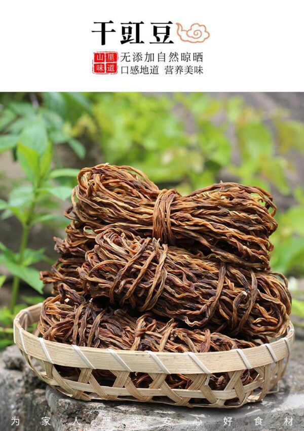 Dried beans 500g Northeast specialty Farmhouse self-drying dehydrated vegetables tender and long cowpea dried vegetables Daquan - Image 6