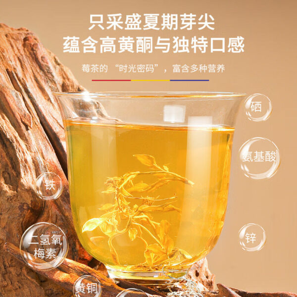 Fudong sea berry tea bud tip 100g/box, Hunan Zhangjiajie premium dragon beard bud tip health tea wholesale distribution - Image 3