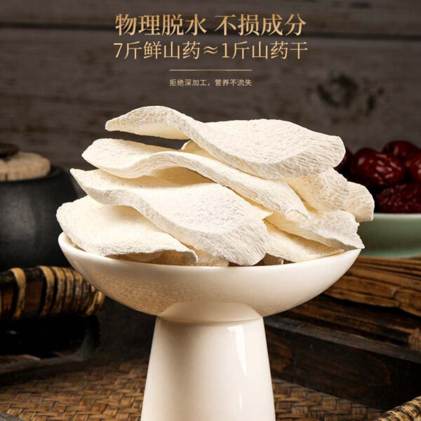 Fudonghai yam 150g/bottle, Guangxi Guiping Huatu iron stick dried yam tablets Huaishan soup wholesale distribution - Image 2