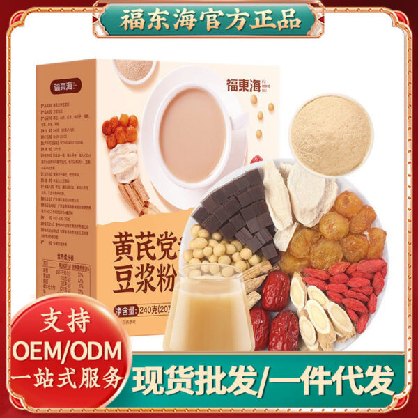 Fudonghai Astragalus Codonopsis Soymilk Powder 240g Yam Longan Ejiao Drink Nutritious Meal Replacement Instant Healthy Breakfast