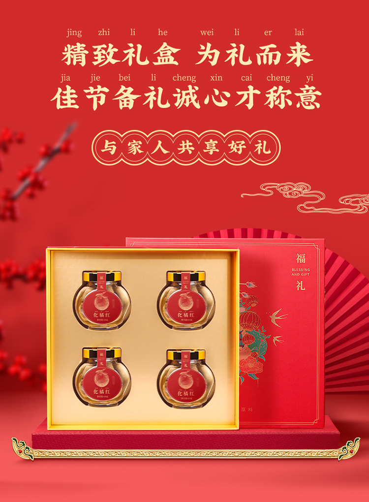 西洋参圆罐礼盒_03.jpg