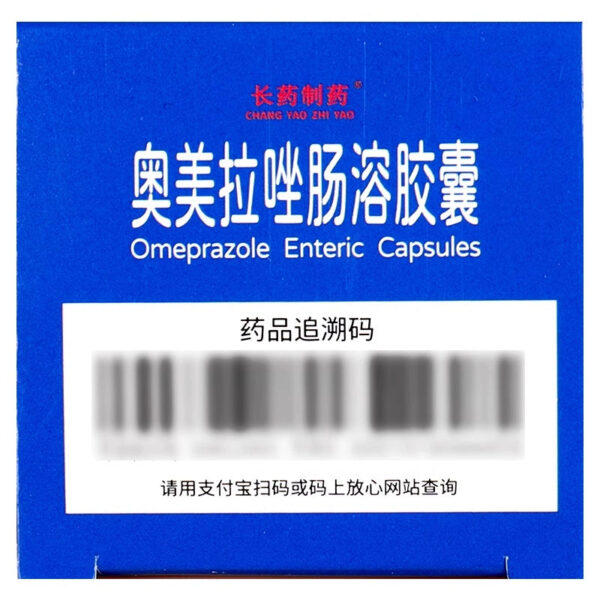 Omeprazole enteric-coated capsules genuine gastric medicine, excessive stomach acid, heartburn, stomach pain, stomach swelling, acid reflux, intestinal frustration, gastrointestinal medication - Image 2