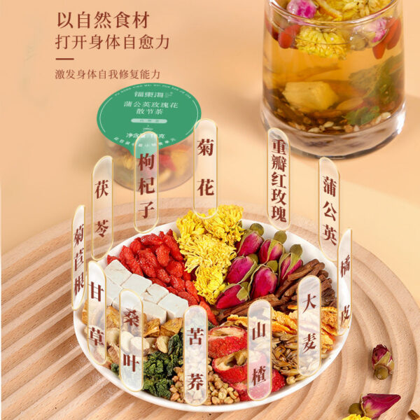 Fudonghai Dandelion Rose Loose Tea 150g Hawthorn Wolfberry Mulberry Leaf Chrysanthemum Fruit Tea Wholesale - Image 3