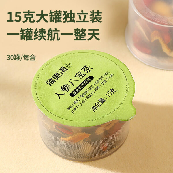 Fudonghai ginseng Babao tea 15g * 30 cans/box, men's tea, wolfberry tea, maca slices, Huangjing husband health tea - Image 4