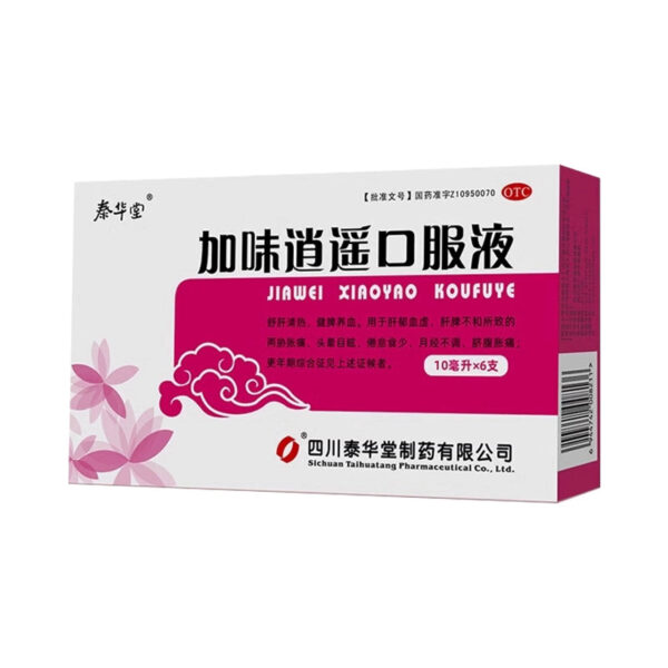 Taihuatang Modified Xiaoyao Oral Liquid 6 sticks to strengthen the spleen and nourish blood, irregular menstruation, umbilical abdominal distension and pain, dysmenorrhea, chest and flank distension and pain - Image 7